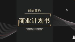 Modelo de PPT de plano de negócios de empresa de tema Yahei de moda minimalista high-end