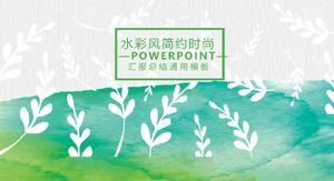 เทมเพลต PPT ทั่วไปสไตล์วรรณกรรมบานสะพรั่งสีน้ำสดและสร้างสรรค์