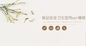 食品安全衛生広報pptテンプレート