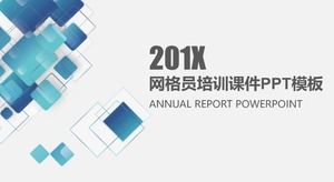 Шаблон п.п. учебного курса по обучению работников сети