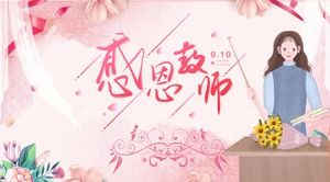 Warmer und schöner rosa Aquarellhintergrund Thanksgiving Teacher's Day PPT-Vorlage