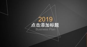 高端幾何優雅黑色主題風公司商務通用PPT模板