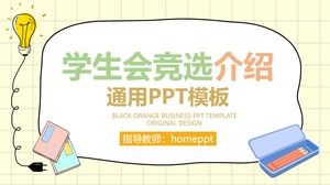 Middle school student union election ppt template