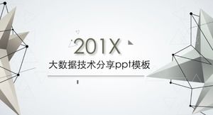 Шаблон п.п. для обмена технологиями больших данных