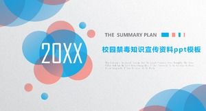 校园禁毒知识宣传材料ppt模板