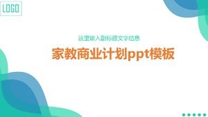 เทมเพลต ppt แผนธุรกิจกวดวิชา