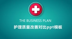 Modèle ppt de comparaison d'amélioration de la qualité des soins infirmiers