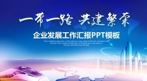 One Belt One Road enterprise development work report ppt template