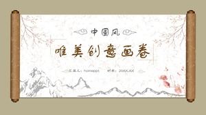 전통 문화 프레젠테이션 ppt 템플릿