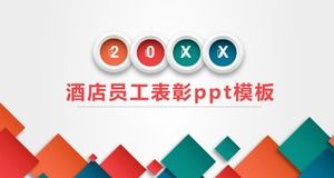 호텔 직원 표창 PPT 템플릿