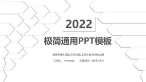 Minimalist atmosfer geometrik mikro üç boyutlu rüzgar işi genel PPT şablonu
