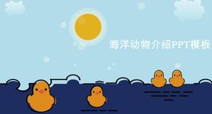 해양 동물 소개 PPT 템플릿