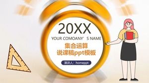 Définir le modèle ppt de manuel de théorie des opérations