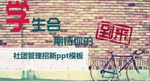 La gestion de la communauté recrute un nouveau modèle ppt