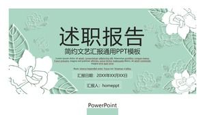 วรรณกรรมที่สวยงามเรียบง่ายพื้นหลัง บริษัท รายงาน PPT template