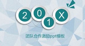 เทมเพลต ppt แรงจูงใจในการทำงานเป็นทีม