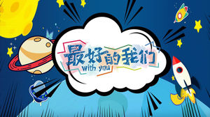 Karikatür uzay teması çocuk büyüme albümü PPT şablonu