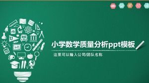 เทมเพลต ppt การวิเคราะห์คุณภาพคณิตศาสตร์ระดับประถมศึกษา