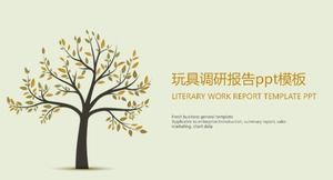 玩具研究報告ppt模板