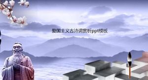 Wertschätzung der patriotischen alten Poesie ppt-Vorlage