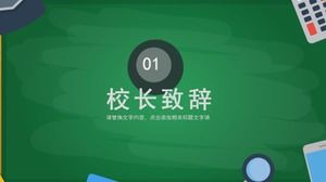 簡單感人的手繪風教師節活動策劃PPT模板