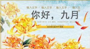 美麗優雅的水彩插畫風格九月活動策劃PPT模板