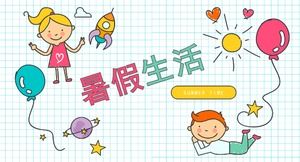 儿童暑假生活展示卡通动画PPT模板