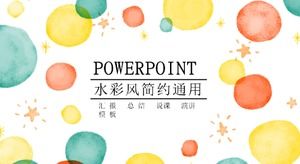 清新创意水彩风公司商务通用PPT模板