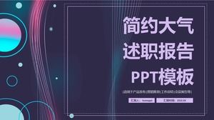 Moda yaratıcı bobin tasarımı anlamda arka plan bilgi raporu PPT şablonu