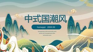 細かいアメリカの潮風山と雲の背景PPTテンプレート