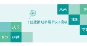 كتاب تخطيط الأعمال عرض قالب ppt