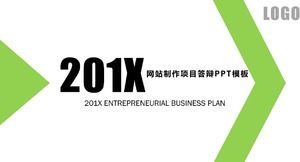 Шаблон п.п. защиты производственного проекта веб-сайта