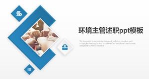 환경 감독자 브리핑 ppt 템플릿