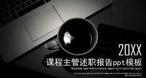 코스 감독자 브리핑 보고서 PPT 템플릿