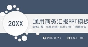 簡單的微三維通用業務報告PPT模板