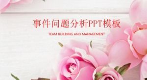 インシデント問題分析pptテンプレート