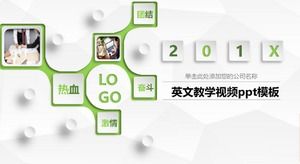 영어 교육 비디오 PPT 템플릿