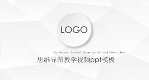 마인드 맵 교육 비디오 PPT 템플릿