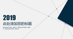 High-End-Schwarz-Weiß-Linien im minimalistischen Stil des Unternehmens allgemeine PPT-Vorlage