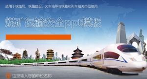 採炭輸送安全pptテンプレート