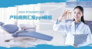 تقرير حالة التوليد قالب ppt