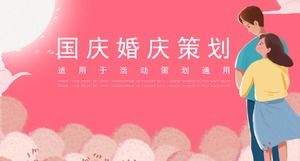 Templat PPT pernikahan acara pernikahan Hari Nasional Merah Muda