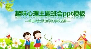 Забавный психологический тематический шаблон встречи п.п.