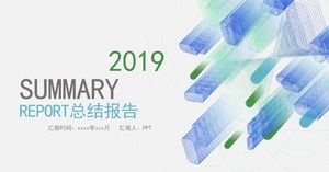 크리 에이 티브 간단한 라인 입체 스타일 작업 요약 보고서 PPT 템플릿