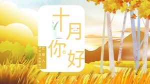 Ilustrasi tiga dimensi yang indah, latar belakang angin, templat PPT rencana acara Oktober