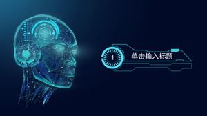 Атмосферная наука и техника, искусственный интеллект, мозг, шаблон отчета PPT