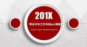 物业半年工作总结ppt模板