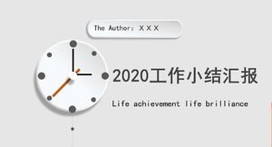 小創意簡約微立體工作報告ppt模板