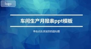 车间生产月报ppt模板