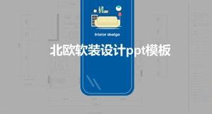 北欧软装设计ppt模板
